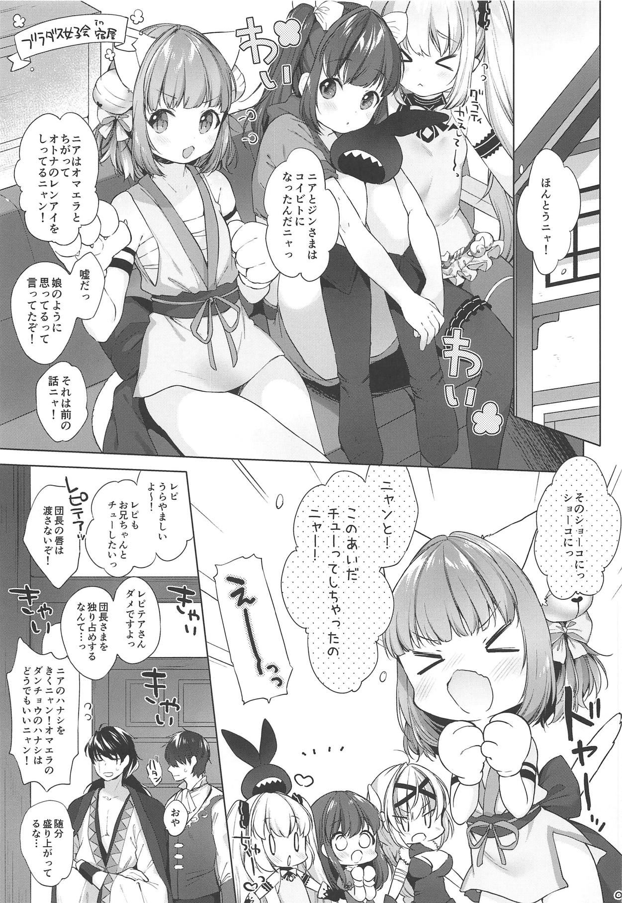 (Nekoket) [ANCHOR (Mutou Mato)] more near nia (Brown Dust) page 4 full