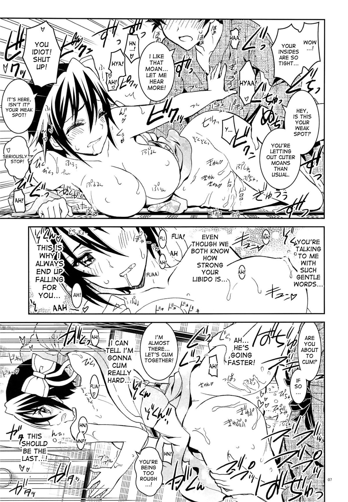 (C88) [Project Harakiri (Kaishaku)] Nisenisekoi 6 (Nisekoi) [English] [desudesu] page 6 full