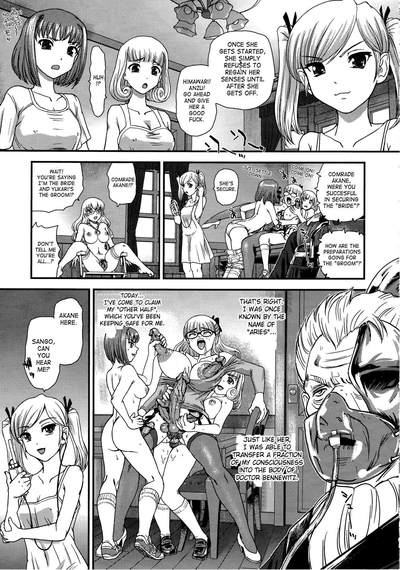 (C90) [Behind Moon (Dulce-Q)] DR:II ep.6 ~Fukkatsusha-tachi~ [English] [SaHa] [Decensored] page 8 full