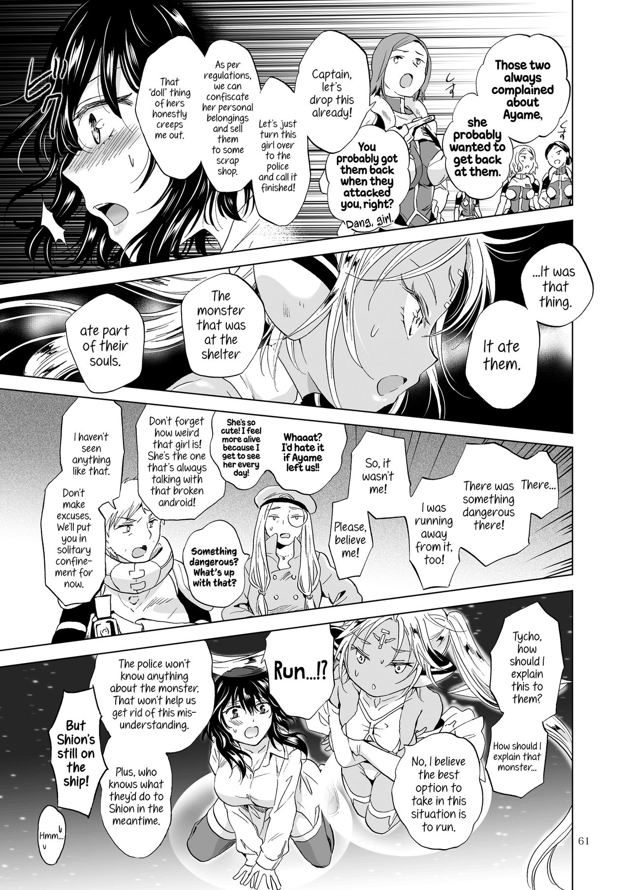 [peachpulsar (Mira)] Yumeiro no Replica [Jou] Android to Haitoku no Chigiri [English] {Hennojin} [Digital] page 61 full