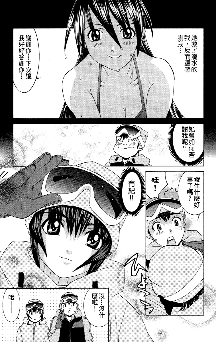 [川津健二朗] のーぶら01 [Chinese] page 184 full