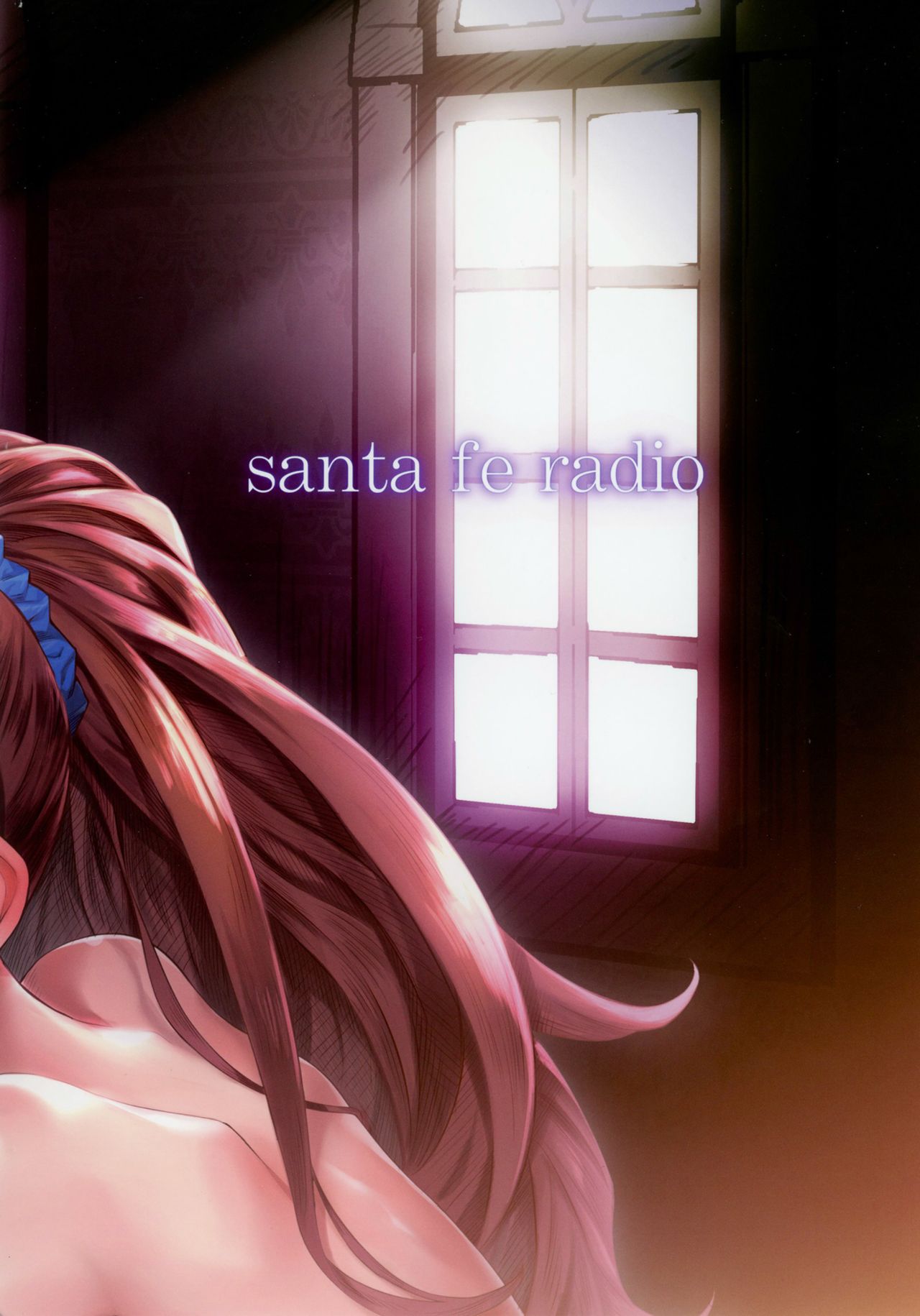 [Santa Fe Radio (Peniken)] Jakutai Kouka no Sei dakara Shikatanai | 中了异常状态没办法了呢 (Granblue Fantasy) [Chinese] [阿冷个人汉化] [Digital] page 26 full