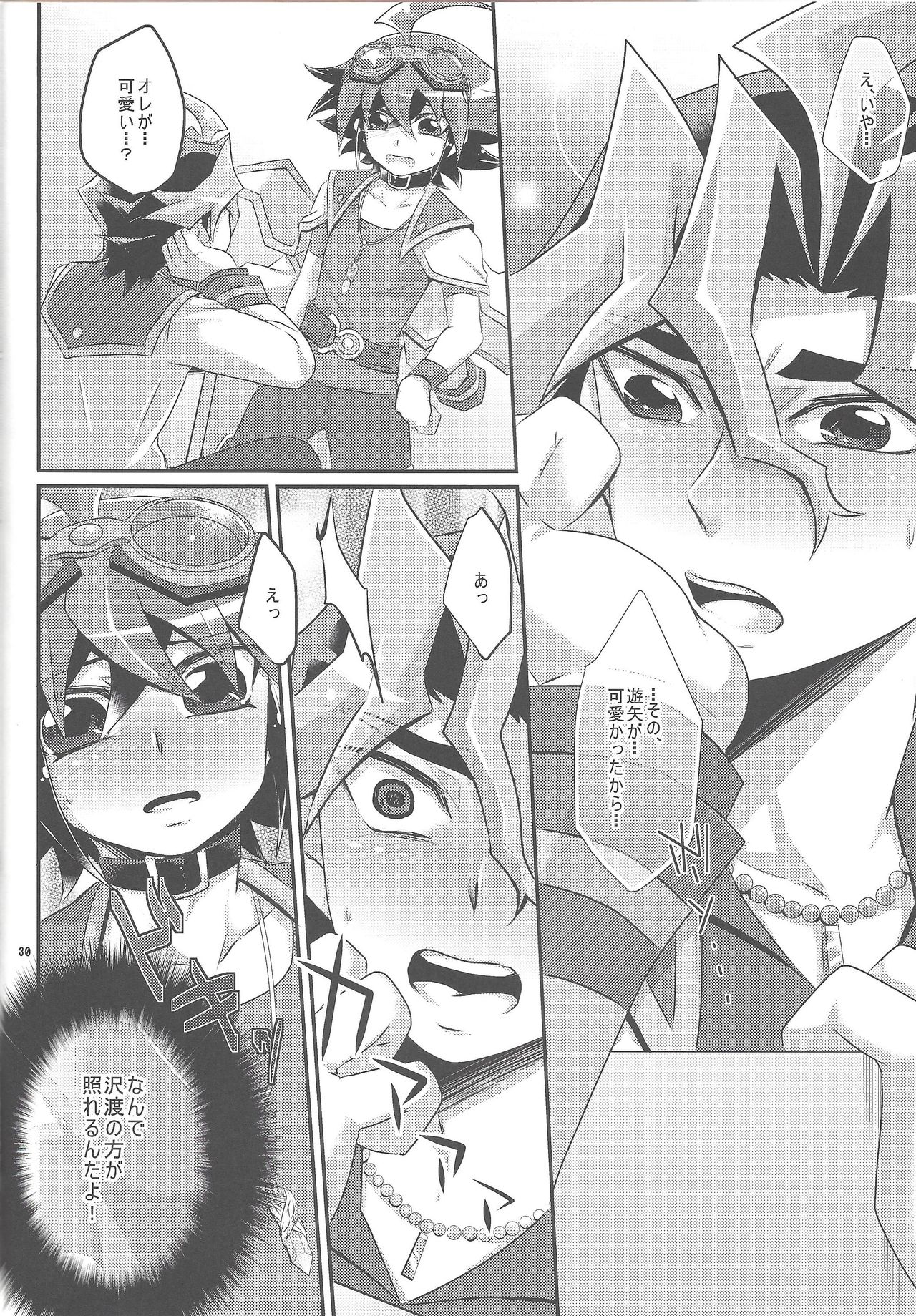 (Sennen Battle Phase 11) [Gyunyu-Gekijo (Gyunyu)] Onnanoko Gokko. (Yu-Gi-Oh! ARC-V) page 29 full