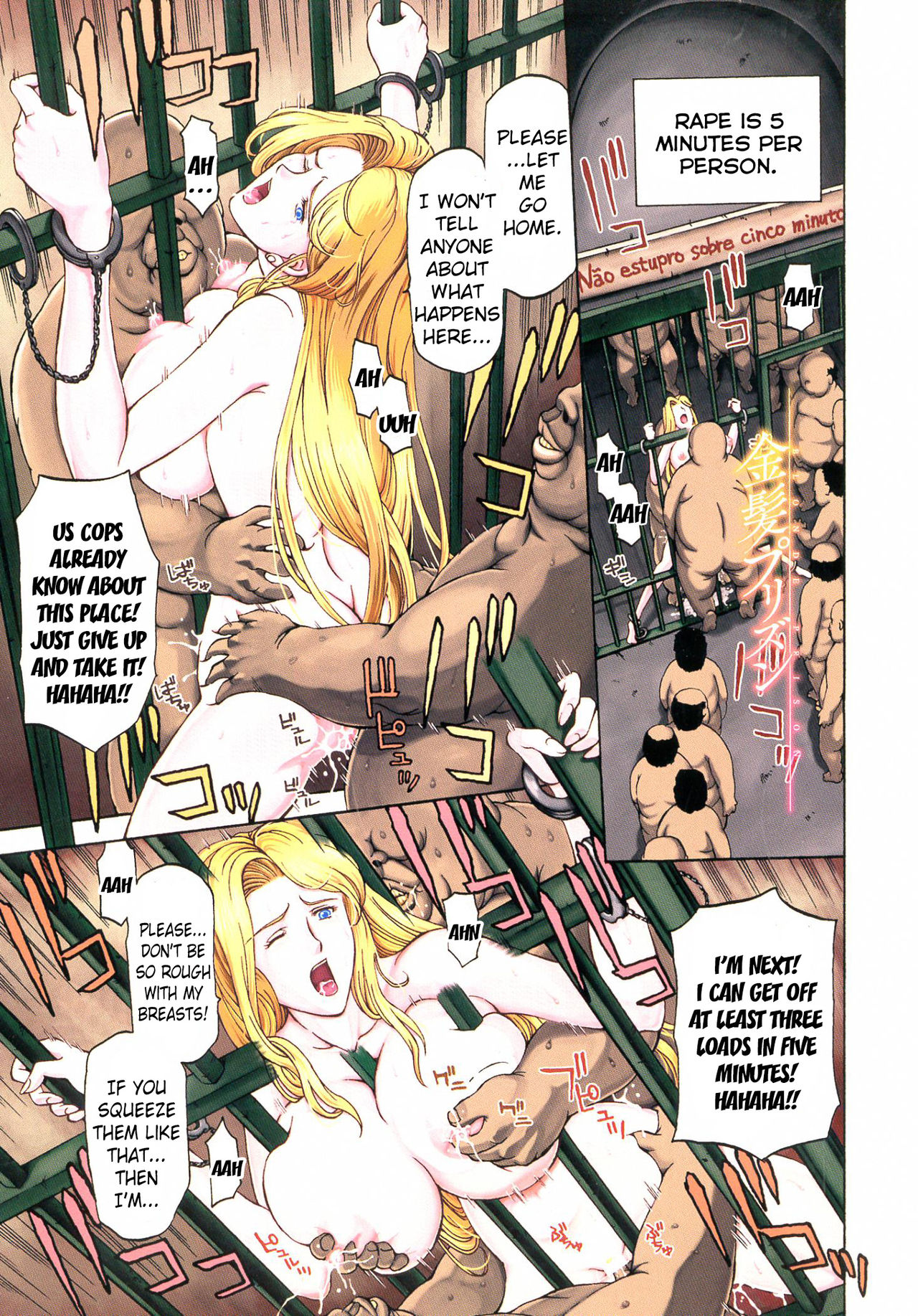 [Hasebe Mitsuhiro] Kinpatsu Prison | Blonde Prison (Kinpatsu Prison) [English] [StatisticallyNP] page 1 full