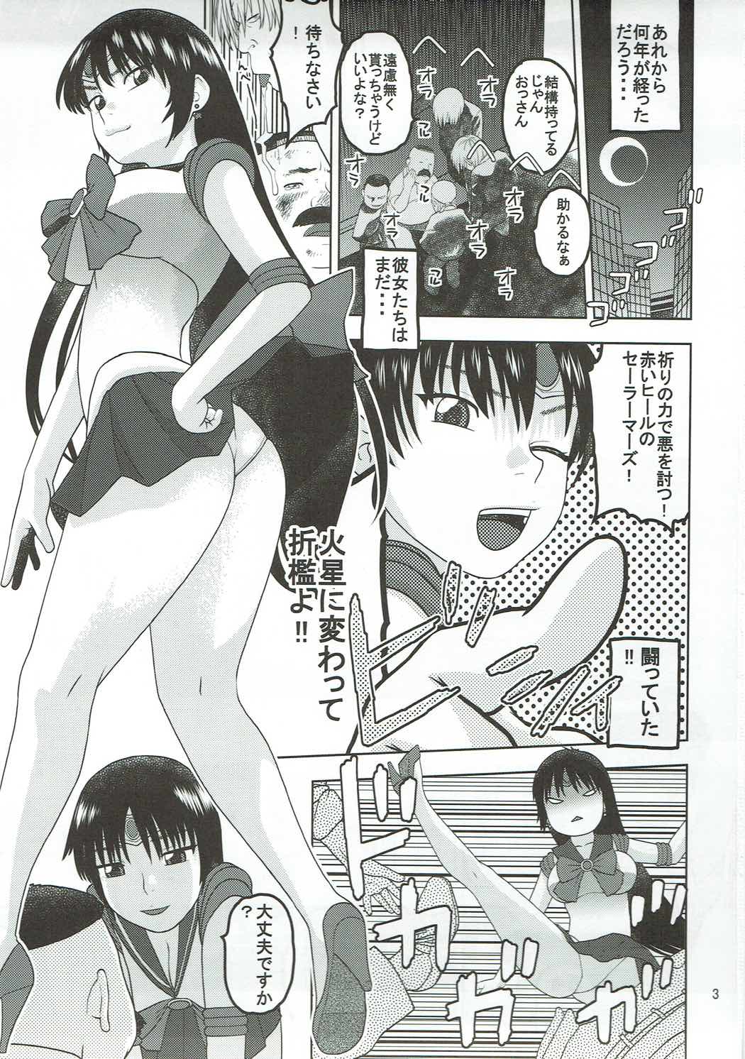 (C90) [Studio Wallaby (Niiruma Kenji)] Sailor Mars ga Hitomebore Shita Oji-san to Seikou (Bishoujo Senshi Sailor Moon) page 2 full