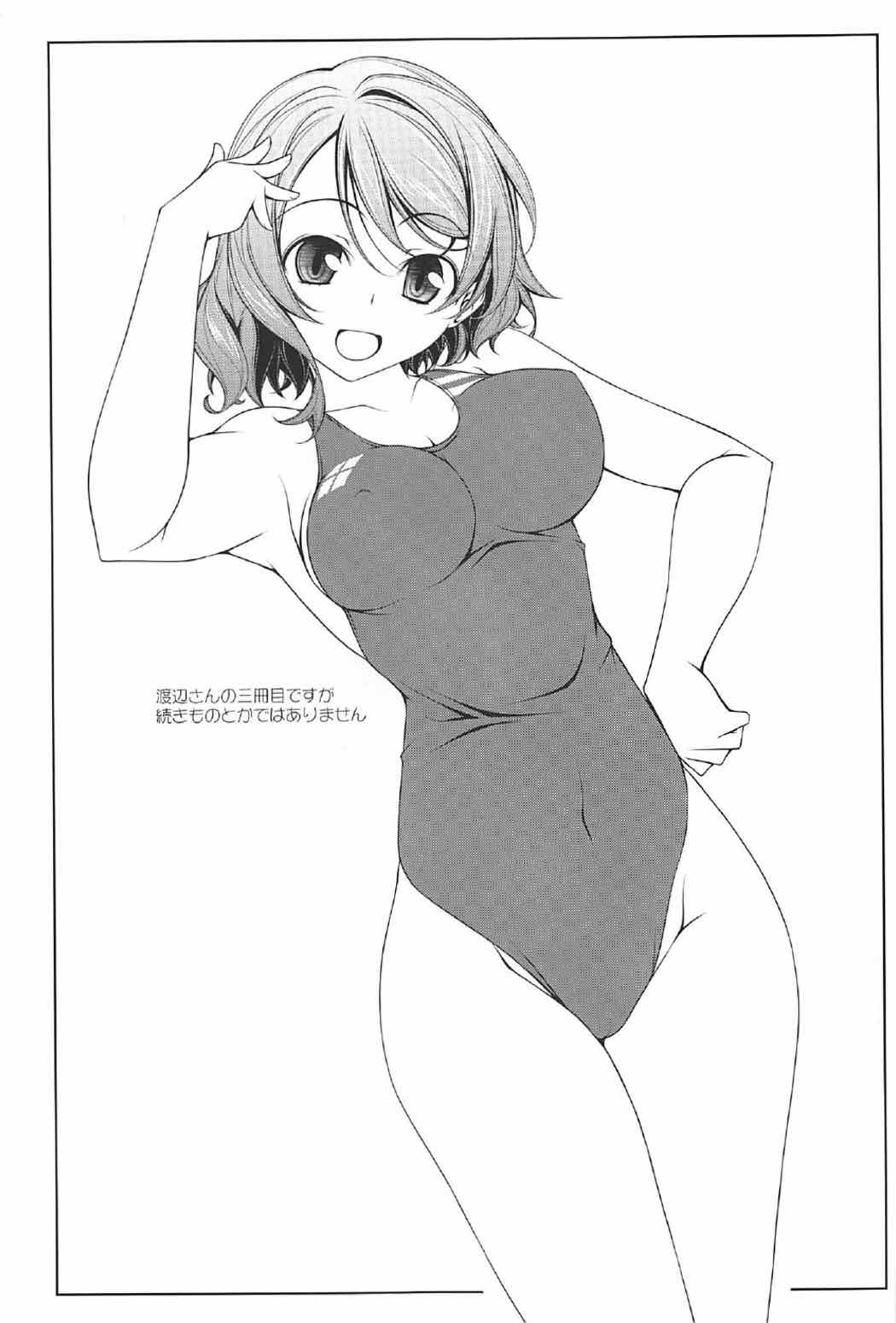 (C92) [Oremuha X (Kikuchi Tsutomu)] You-chan no You (Love Live! Sunshine!!) page 2 full