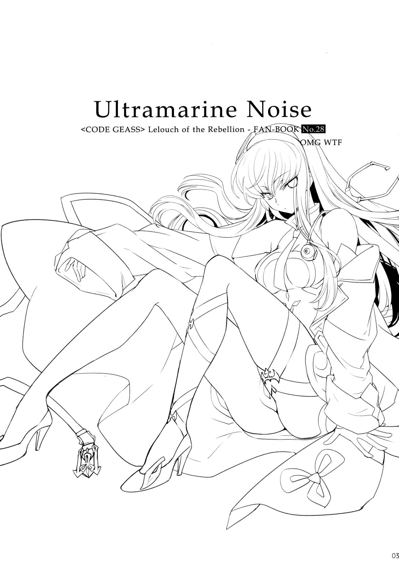 (C96) [CREAYUS (Rangetsu)] Ultramarine Noise (CODE GEASS: Lelouch of the Rebellion) [Chinese] [兔司姬漢化組] page 5 full