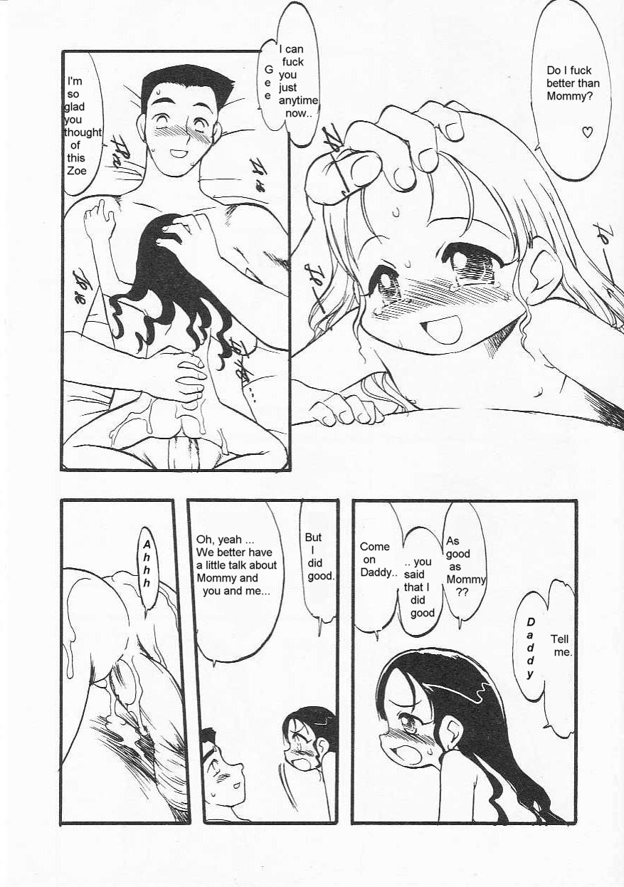 Better Than Mom? [English] [Rewrite] [olddog51] page 13 full