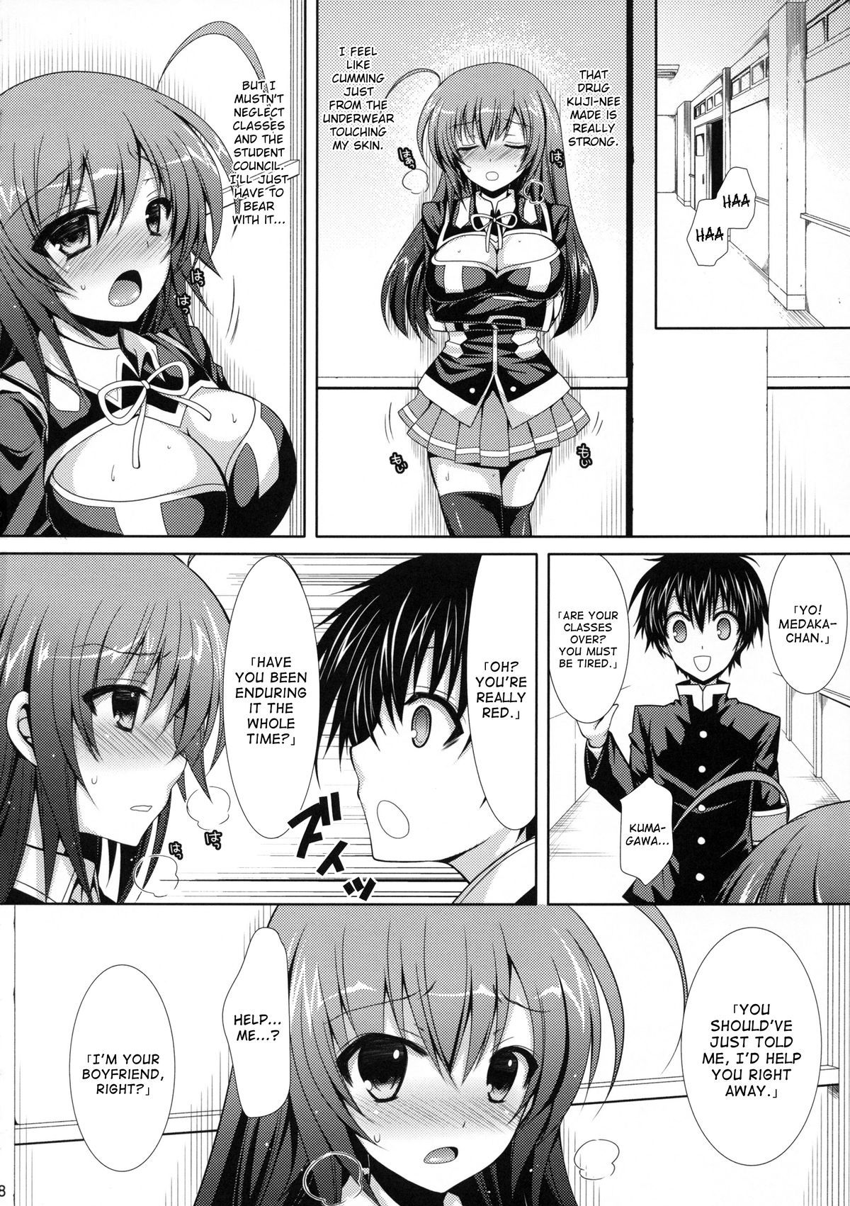 (C82) [Sugar*Berry*Syrup (Kuroe)] Medaka-chan Sakunyuu 3 - Kumagawa-kun's Sex-Slave Girlfriend (Medaka Box) [English] {doujin-moe.us} page 7 full