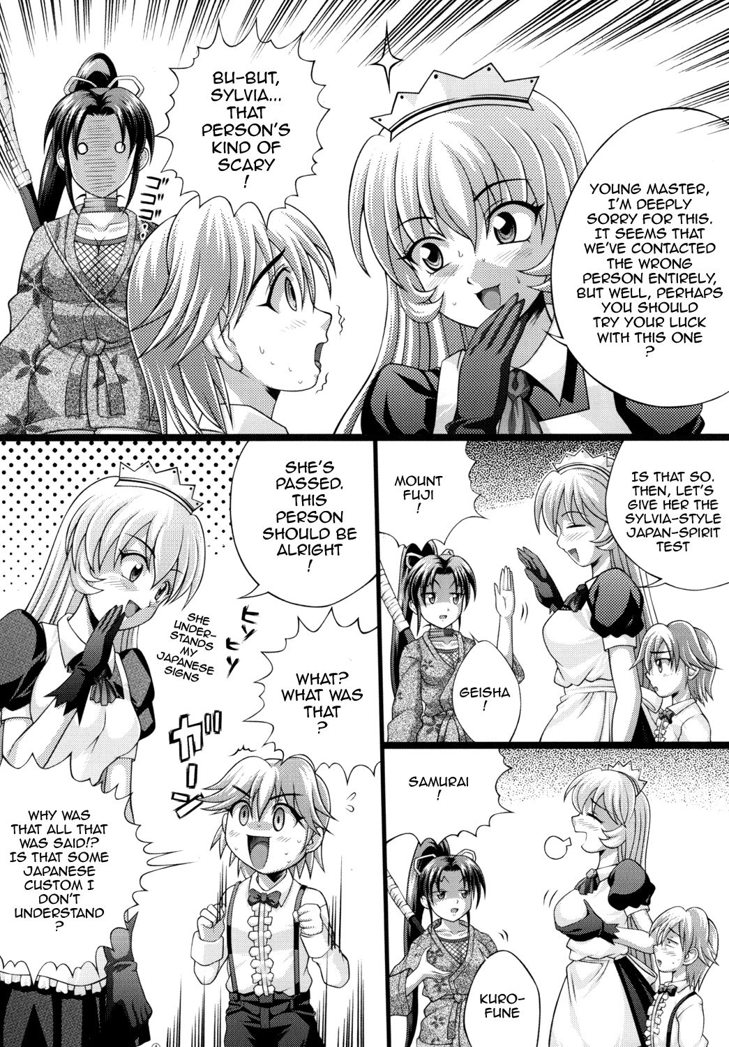 [Light Pink (Kayama Harumizu)] Shigure no Arubaito 2 (History's Strongest Disciple Kenichi) [English] {doujins.com} page 5 full