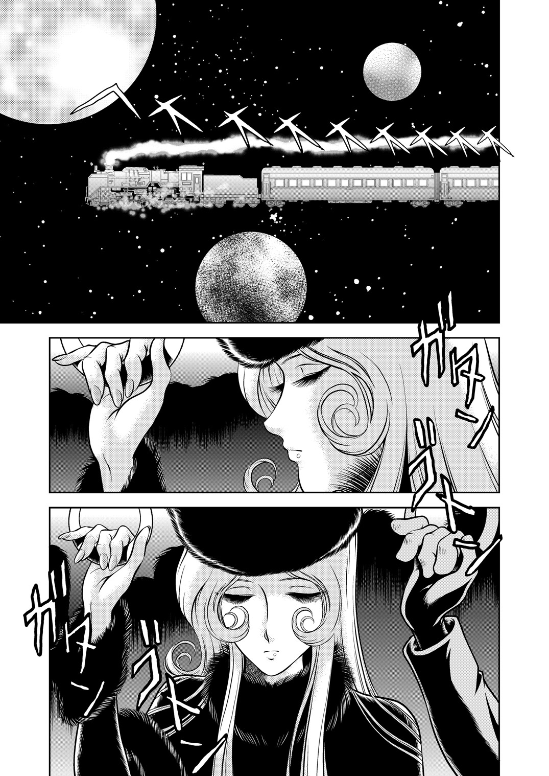 [Kaguya Hime] Chikan Tetsudou 999 (Galaxy Express 999) [Digital] page 3 full