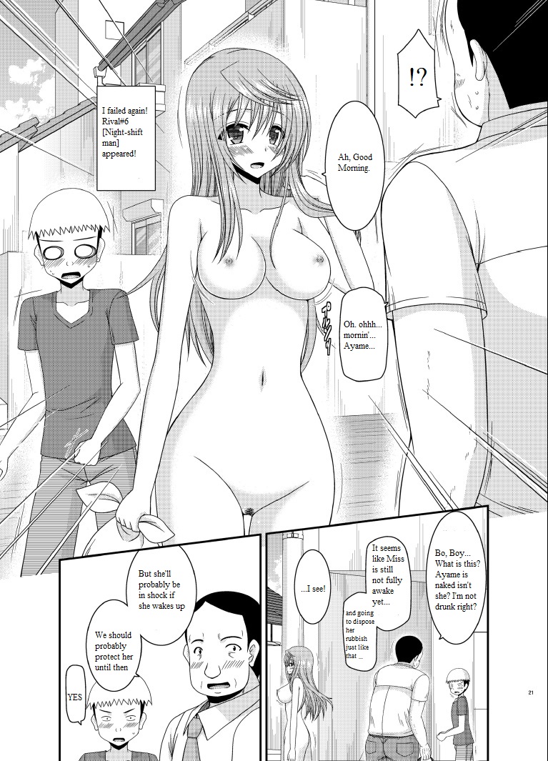 [valssu (Charu)] Roshutsu Shoujo Nikki 10 Satsume | Exhibitionist Girl Diary Chapter 10 [English] {Qan[T] Translations} [Digital] page 20 full