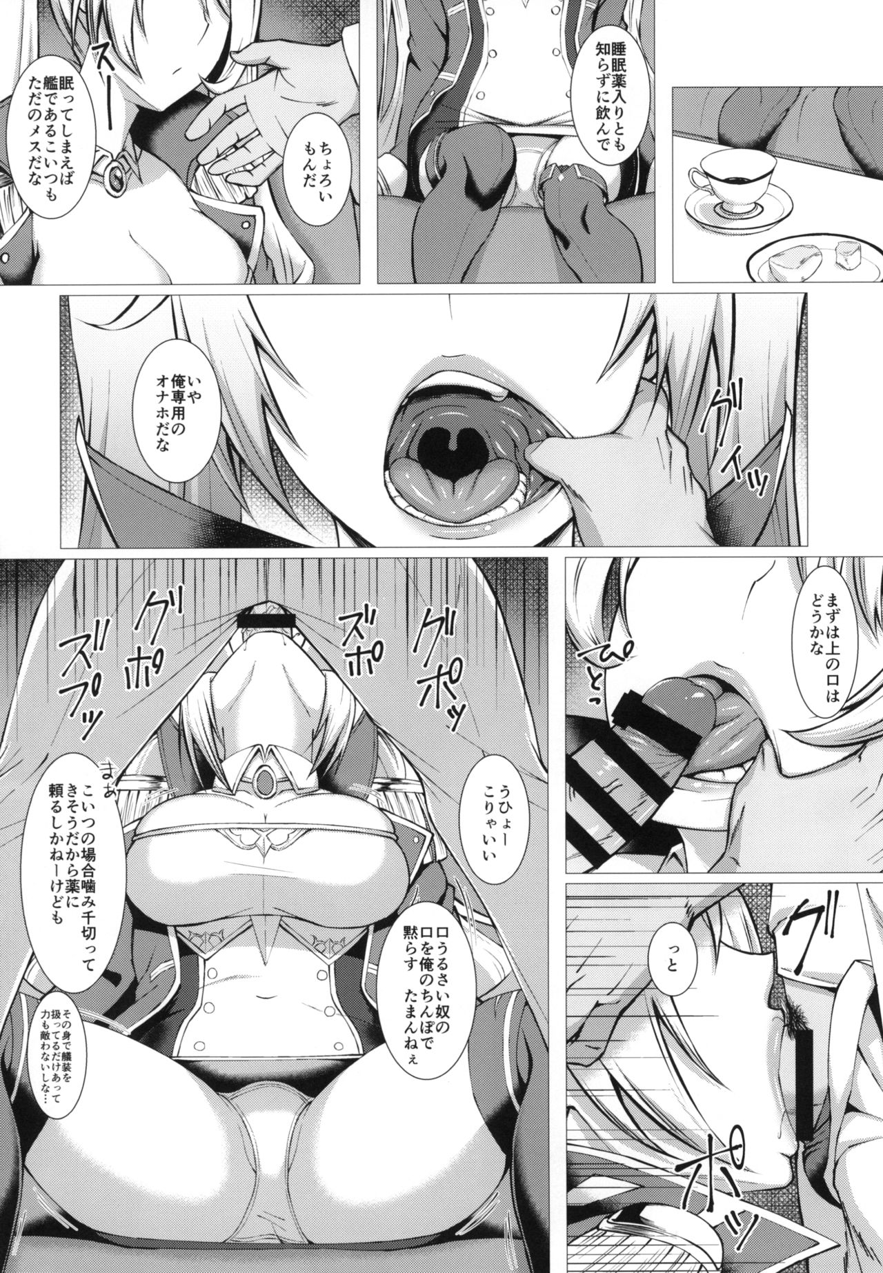 [Coronach (Minase Yowkow)] Nelson o Nemurase Onaho ni Suru (Azur Lane) [Digital] page 3 full