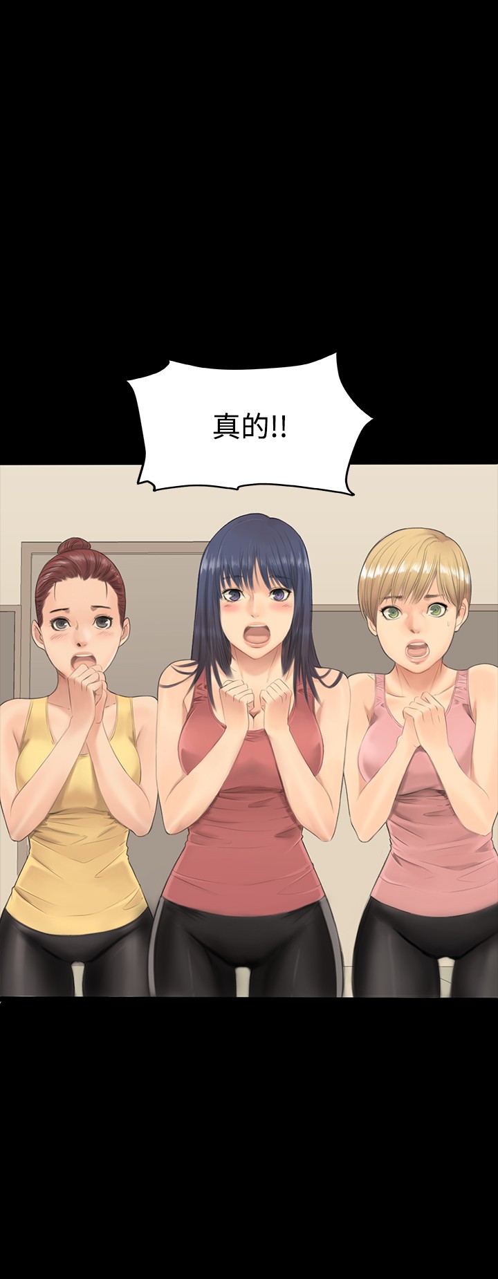 [活火山&G.HO] 制作人 Ch.1~3[Chinese]中文 page 10 full