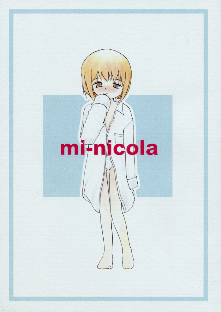(CR31) [RoriE-Do (Saeki Takao)] mi-nicola (Fruits Basket) page 1 full