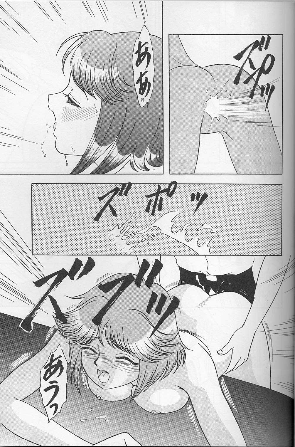 [Chandora & LUNCH BOX (Makunouchi Isami)] Lunch Time 7 (Tokimeki Memorial) page 24 full