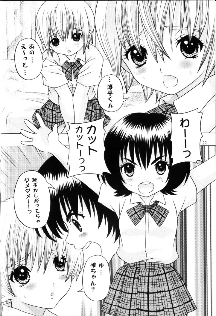 [Kuromitsu Kinako] Your Sweets (Ichigo 100%) page 21 full