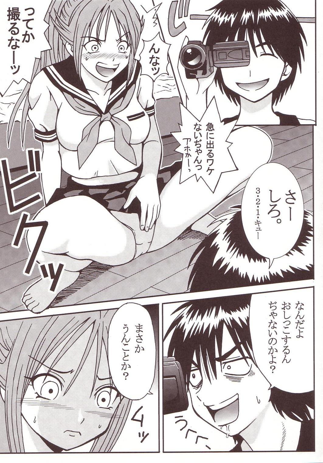 (C66) [St. Rio (Kitty)] Marugoto Ichigo Nakadashi 100% Ninshin! (Ichigo 100%) page 20 full