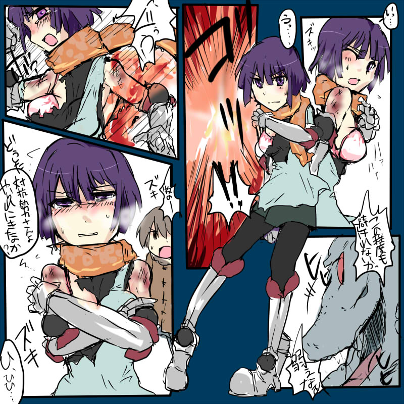 [/￥] 第十三話 page 2 full