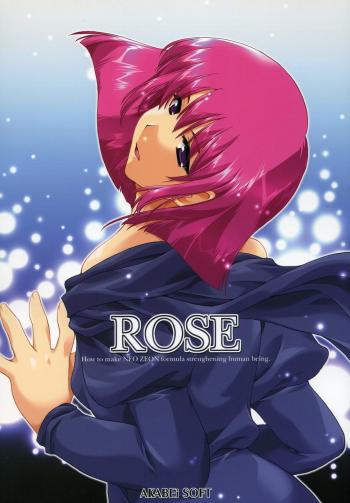 [AKABEi SOFT (ALPHa)] ROSE (Mobile Suit Gundam ZZ) - page 1
