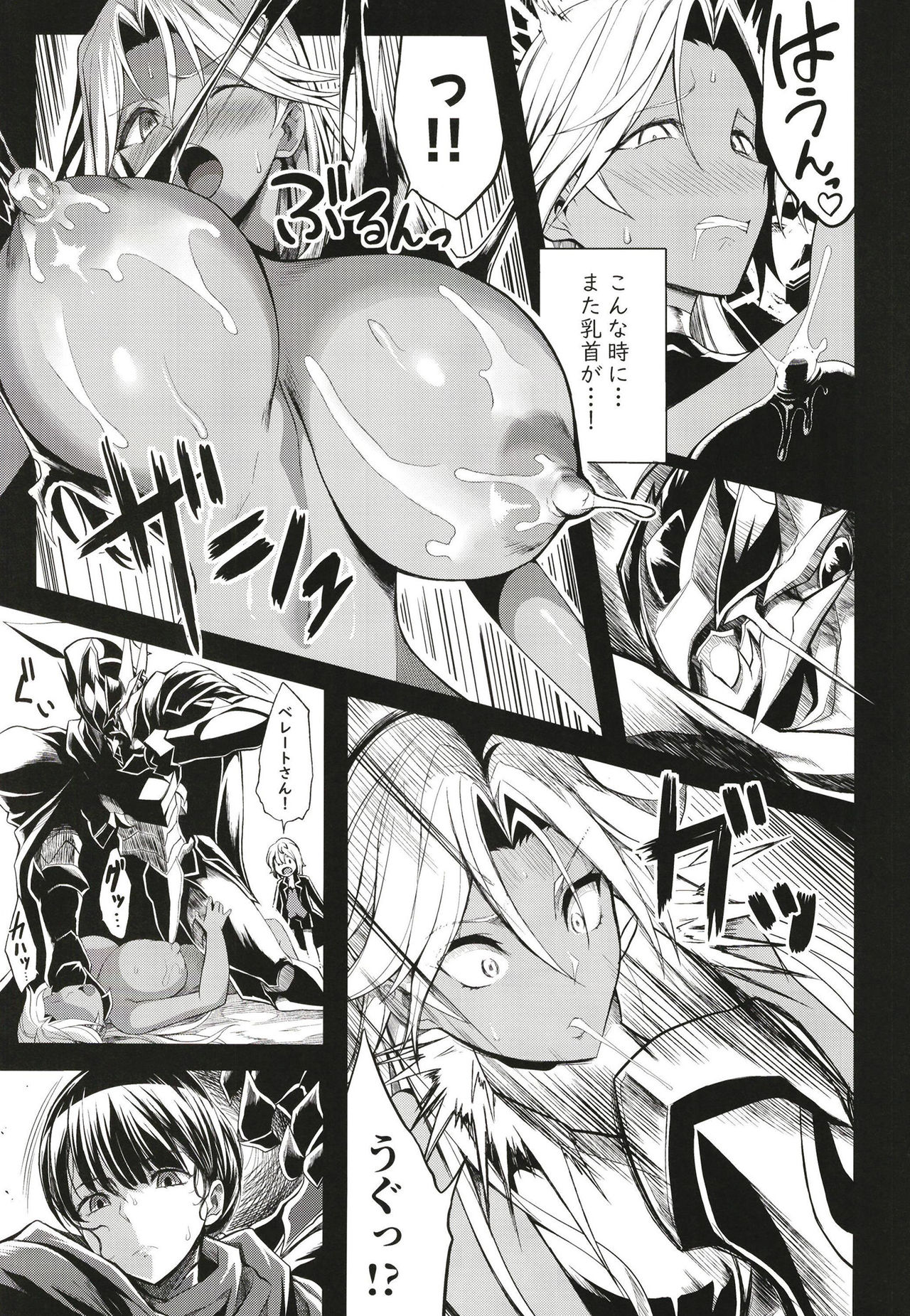 (C97) [Gate of XIII (Kloah13)] Shota Koutei Kyoudai ni Torawareta Bakunyuu Onna Kishi 4 page 9 full