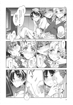 (C88) [Alice no Takarabako (Mizuryu Kei)] MERCURY SHADOW Soushuuhen+α (Bishoujo Senshi Sailor Moon) - page 33
