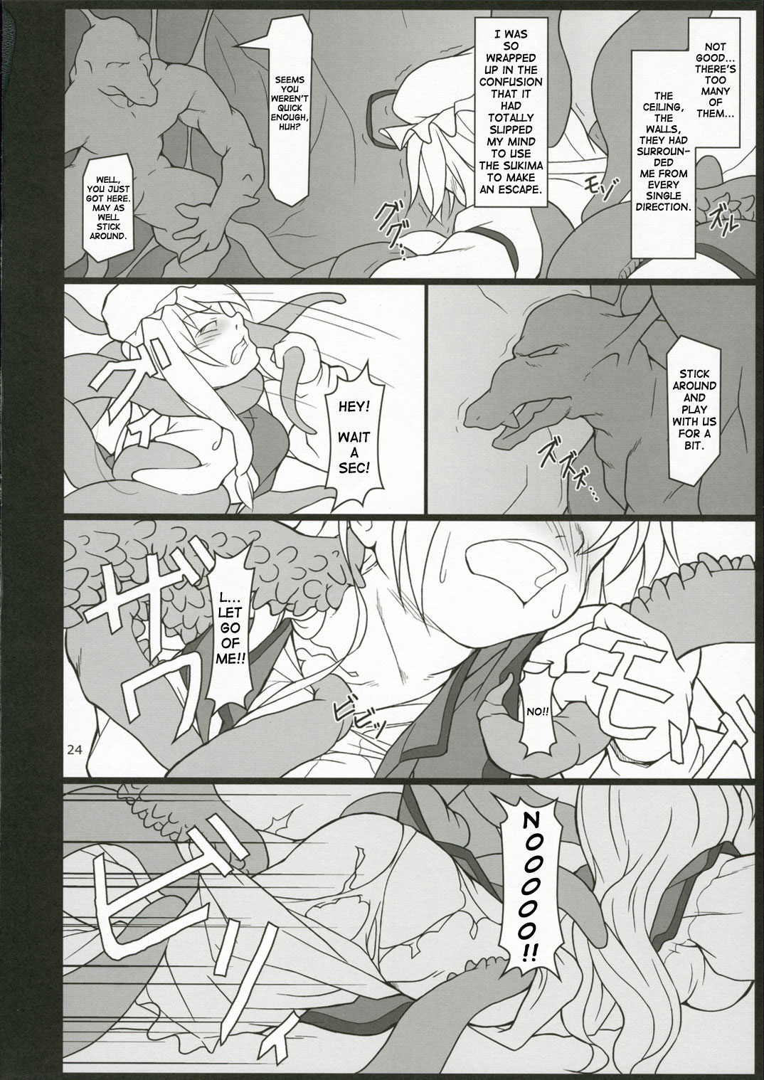 (C70) [Toybox (Jacky, Kurikara)] Inaba Box 4 (Touhou Project) [English] {SaHa} page 23 full