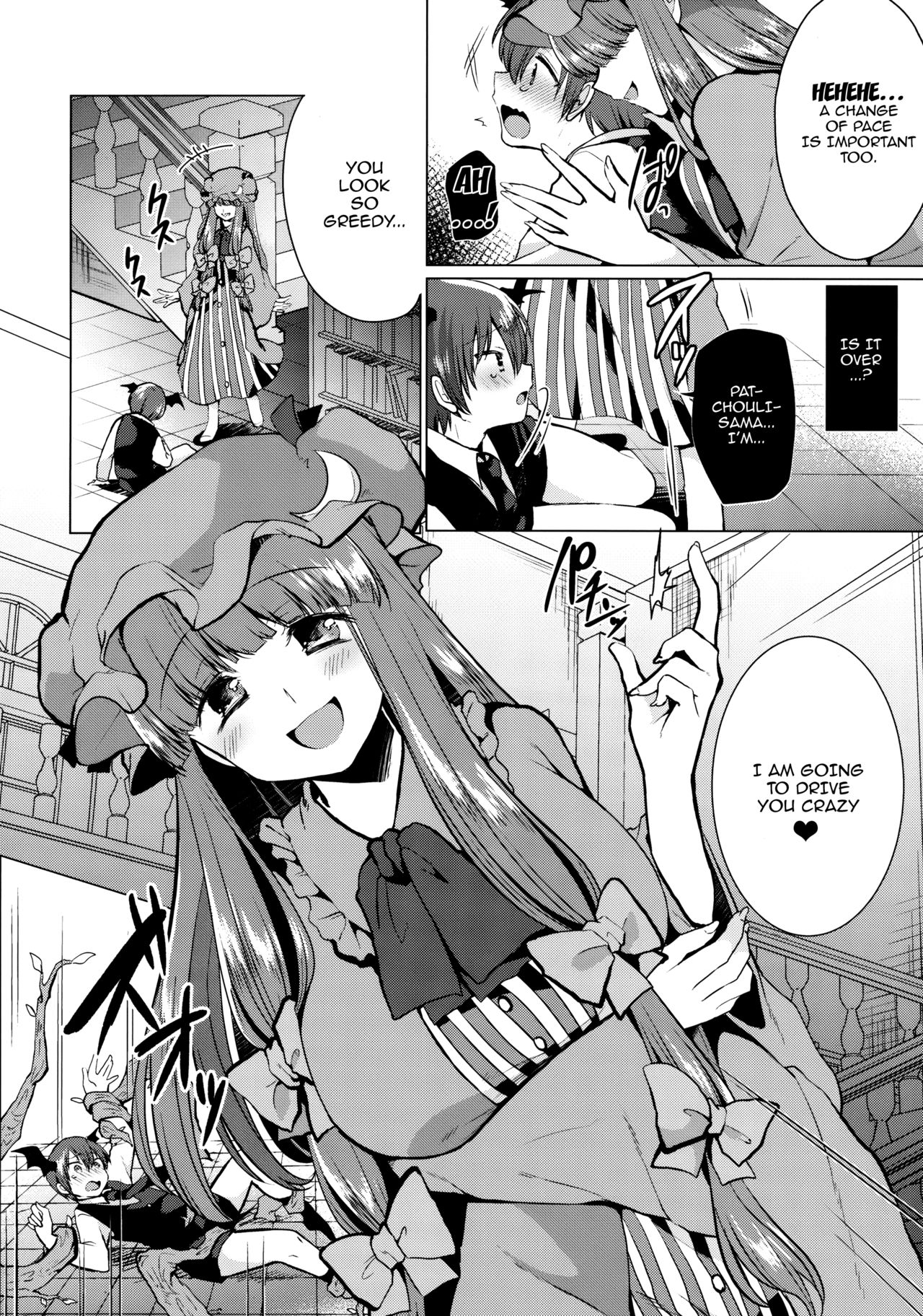 (Reitaisai 14) [Berry!16 (Mori Guruta)] Kusuguri Ijiwaru Patchouli-sama (Touhou Project) [English] {doujins.com} page 7 full