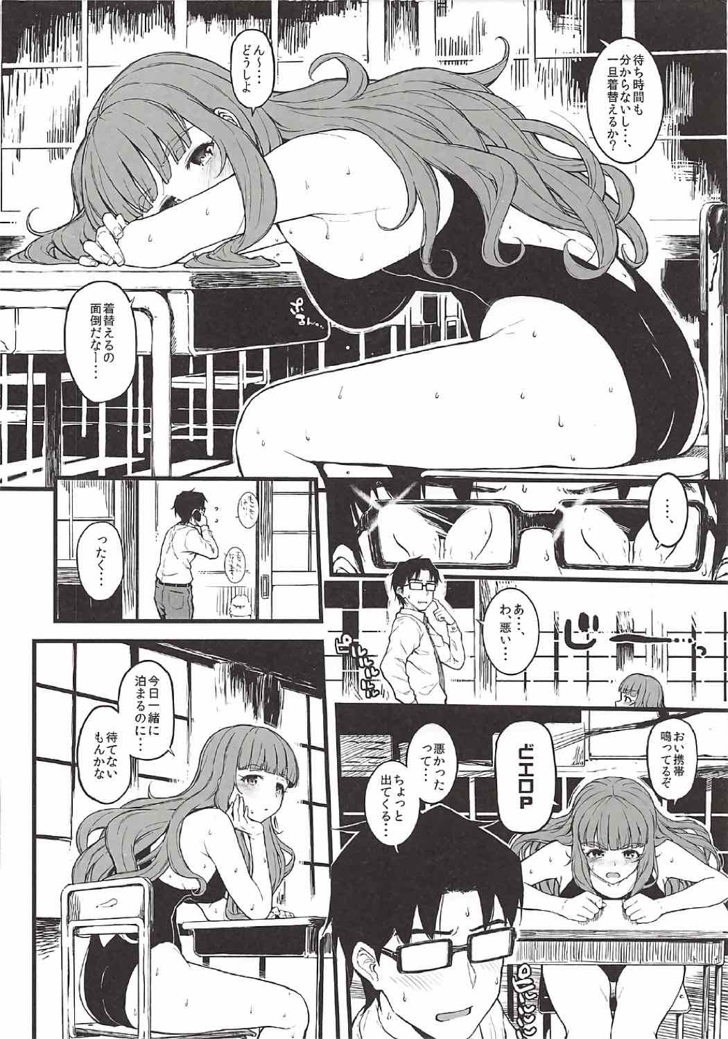 [Morimiyakan (Morimiya Masayuki)] Nao-chan to Asedaku de Shichau Hon (THE IDOLM@STER CINDERELLA GIRLS) page 3 full