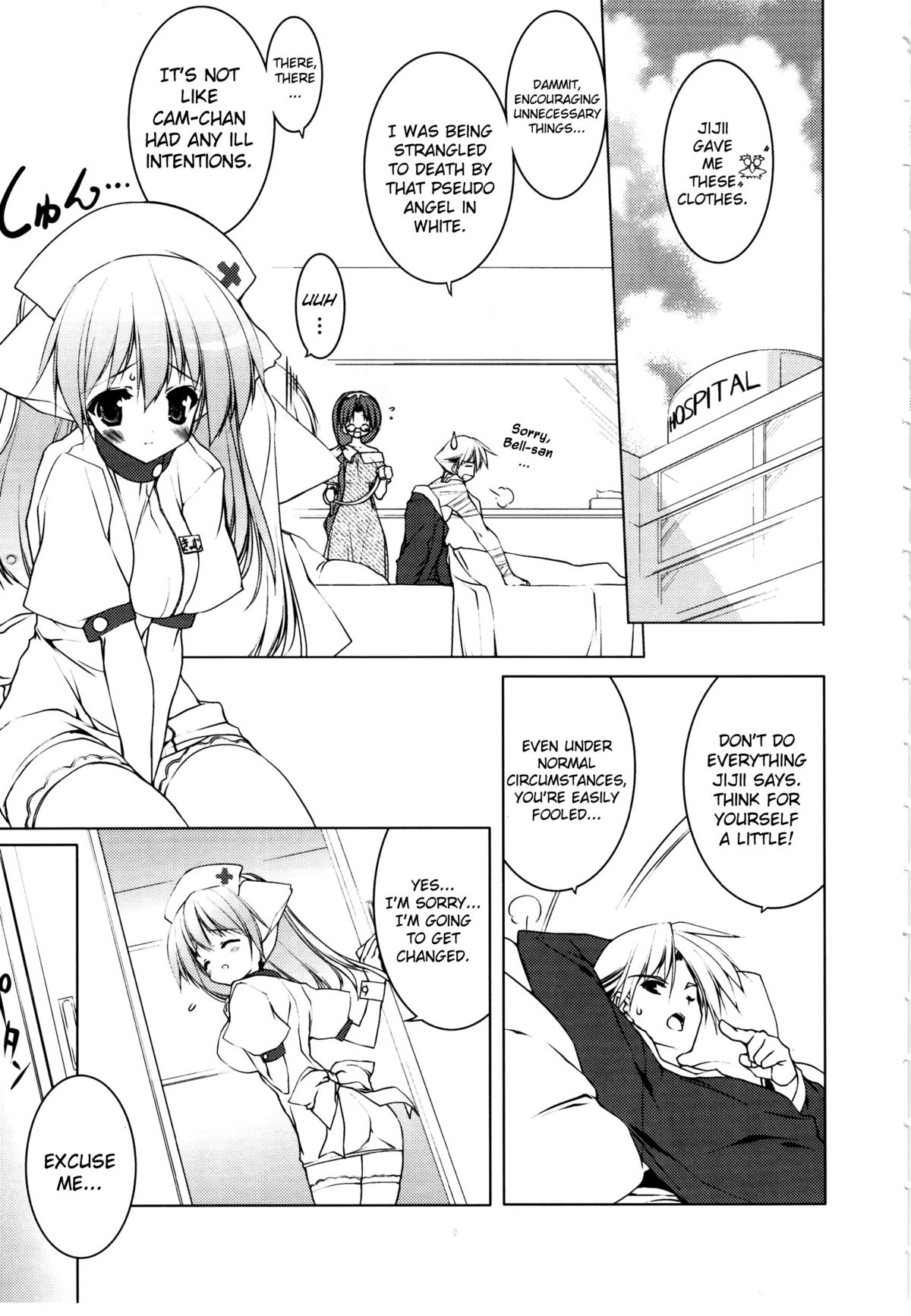 [Urotan] Newmanoid CAM Vol.2 [Complete] [ENG] [biribiri] page 14 full