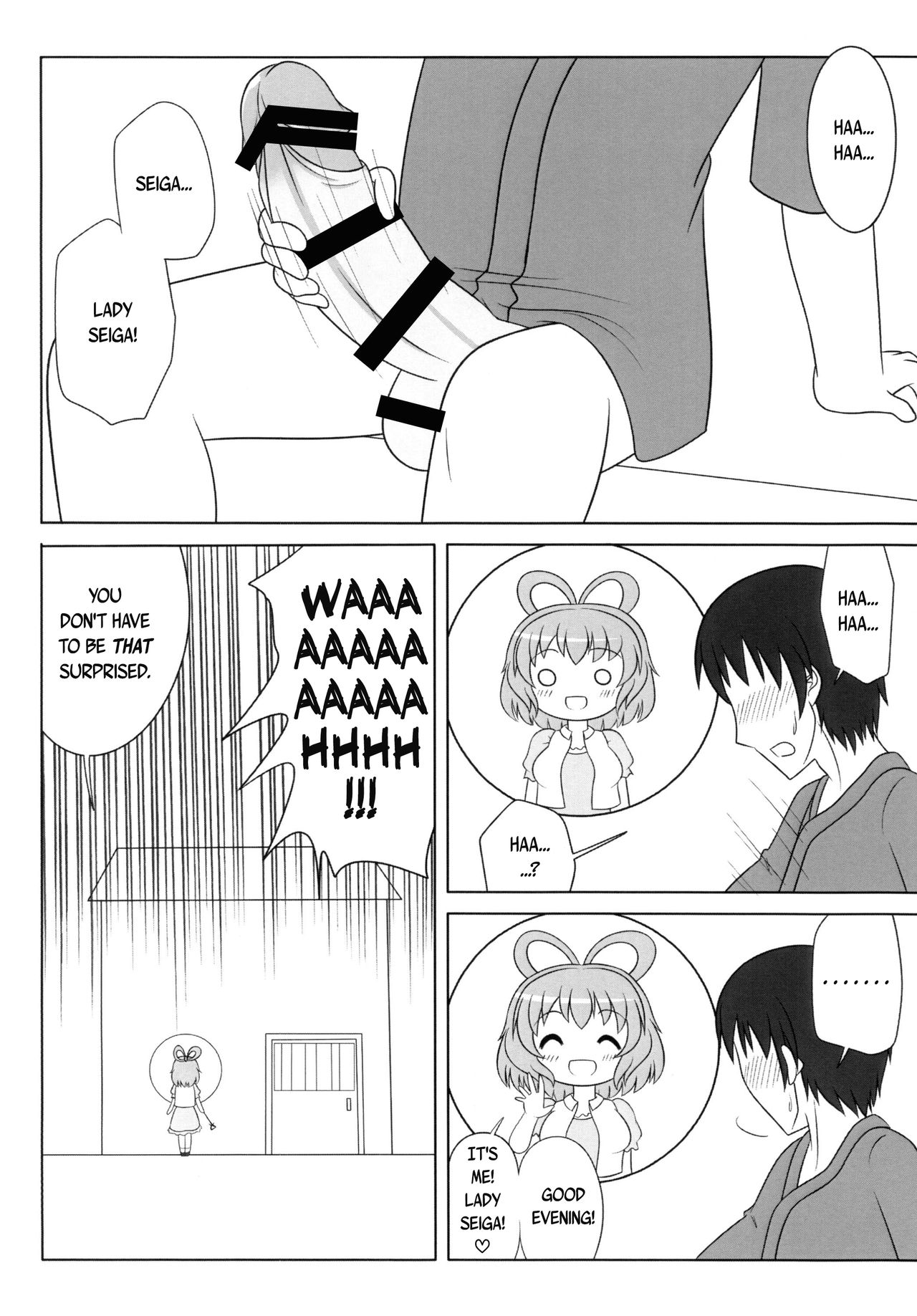 [Oreichigo (Yukino F Iwasuke)] Nyan Nyan shimasho! | Let's Masturbate Together! (Touhou Project) [Digital] [English] [EHCOVE] page 3 full