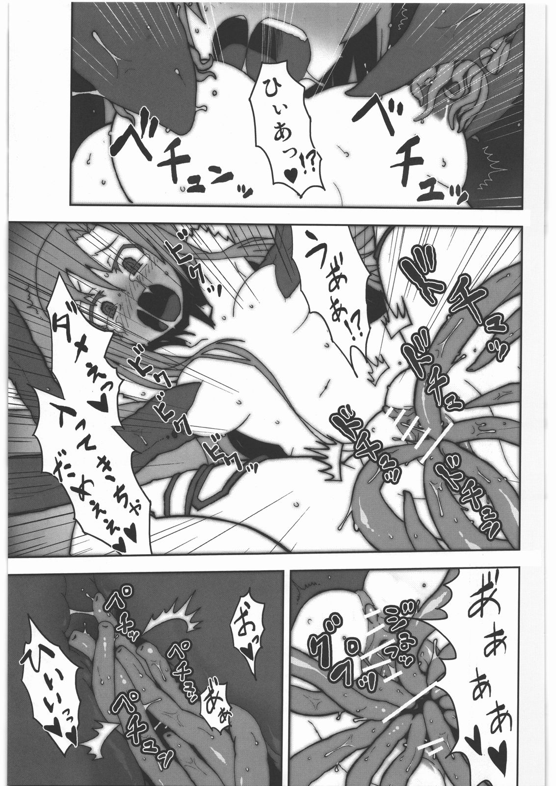 (C82) [Studio Nunchaku (Kometsubu)] Asuna no Shokushu Party Ryoujoku Zeme Online (Sword Art Online) page 10 full