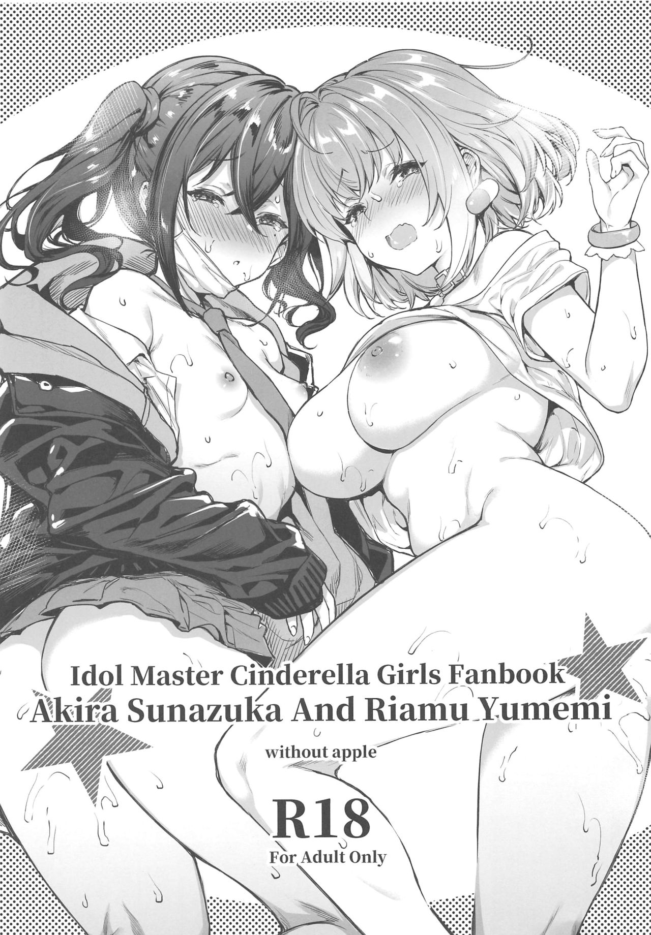 (C97) [Mugen Jirai (Mushi)] Akira & Riamu (THE IDOLM@STER CINDERELLA GIRLS) page 1 full