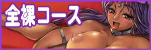 (C73) [Arsenothelus (Rebis)] Manyaita ~Manya Nee-san no Futanari Manaita Show~ (Dragon Quest IV) [Digital] page 47 full