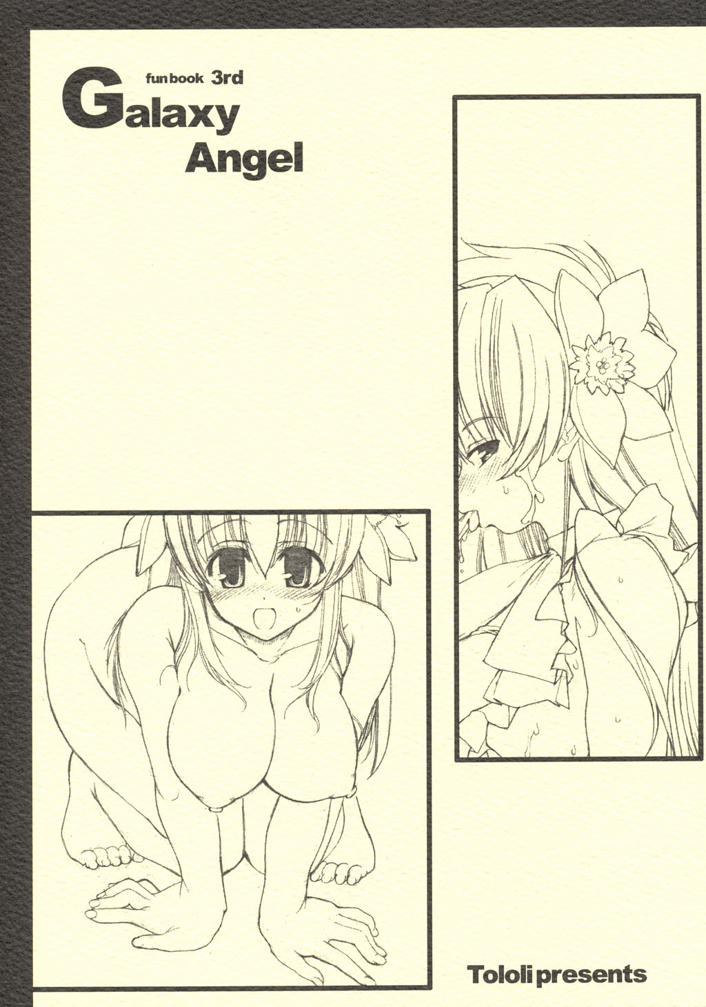 (C66) [Tololinco (Tololi)] Galaxy Angel fun book 3rd (Galaxy Angel) page 1 full