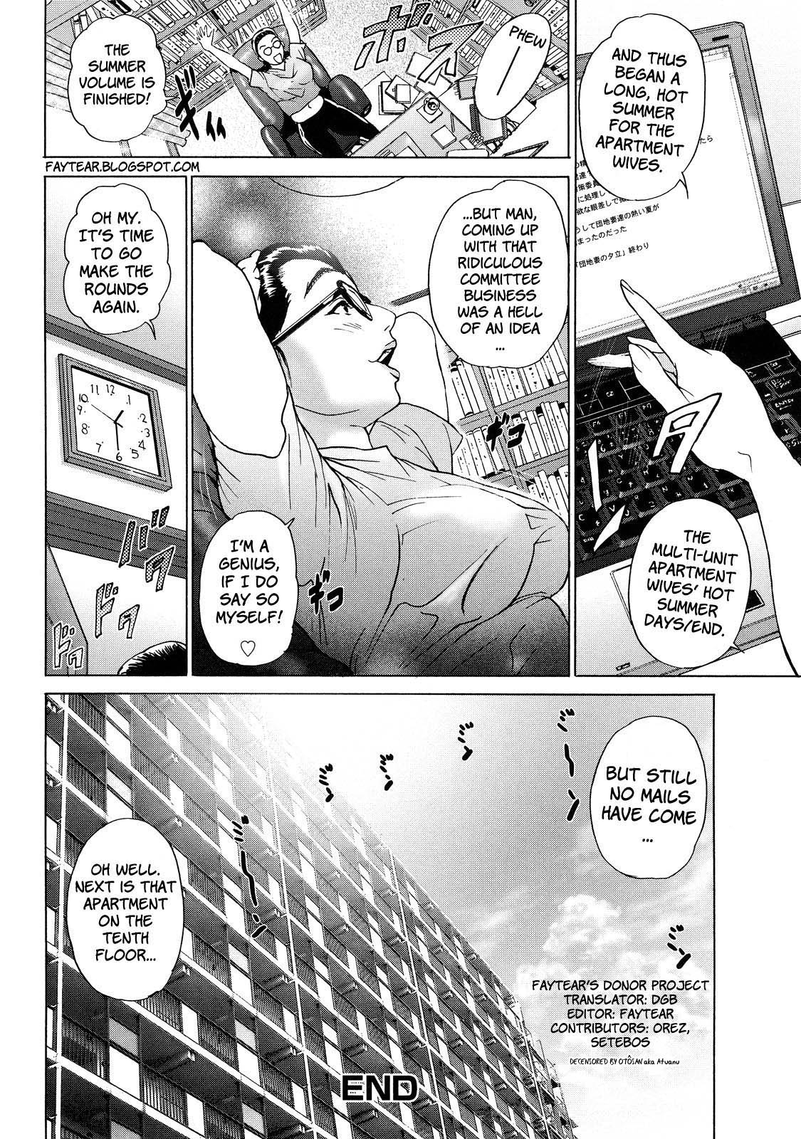 [Hyji] Cho Danchizuma Keiko [English] {Faytear} [Decensored] page 48 full