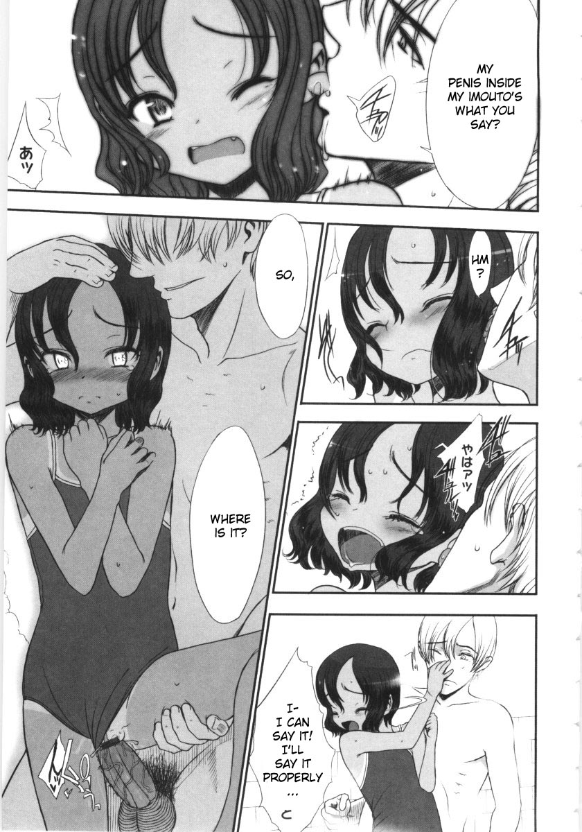 [Sasahara Yuuki] Kowagari × Tsuyogari | Timid x Courageous [English] [YQII] page 21 full
