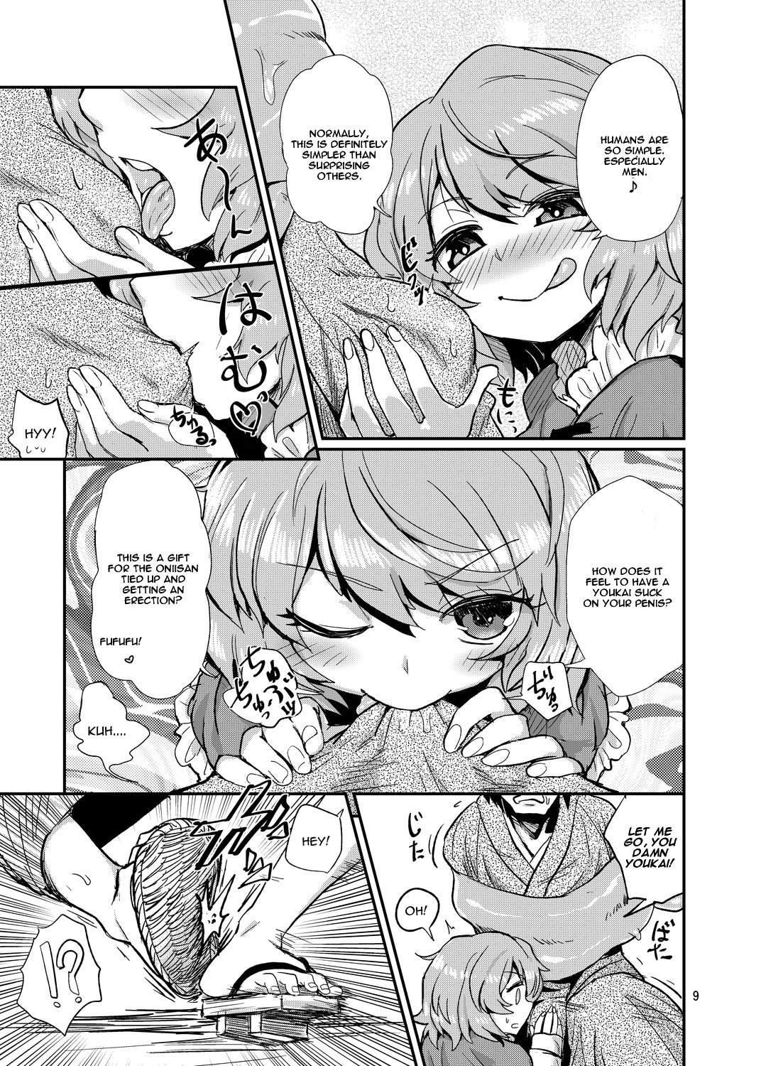 [Konnyaku Nabe (magifuro Konnyaku)] Odoroki no Kogasa dezumu (Touhou Project) [English] [CGrascal] [Digital] page 8 full