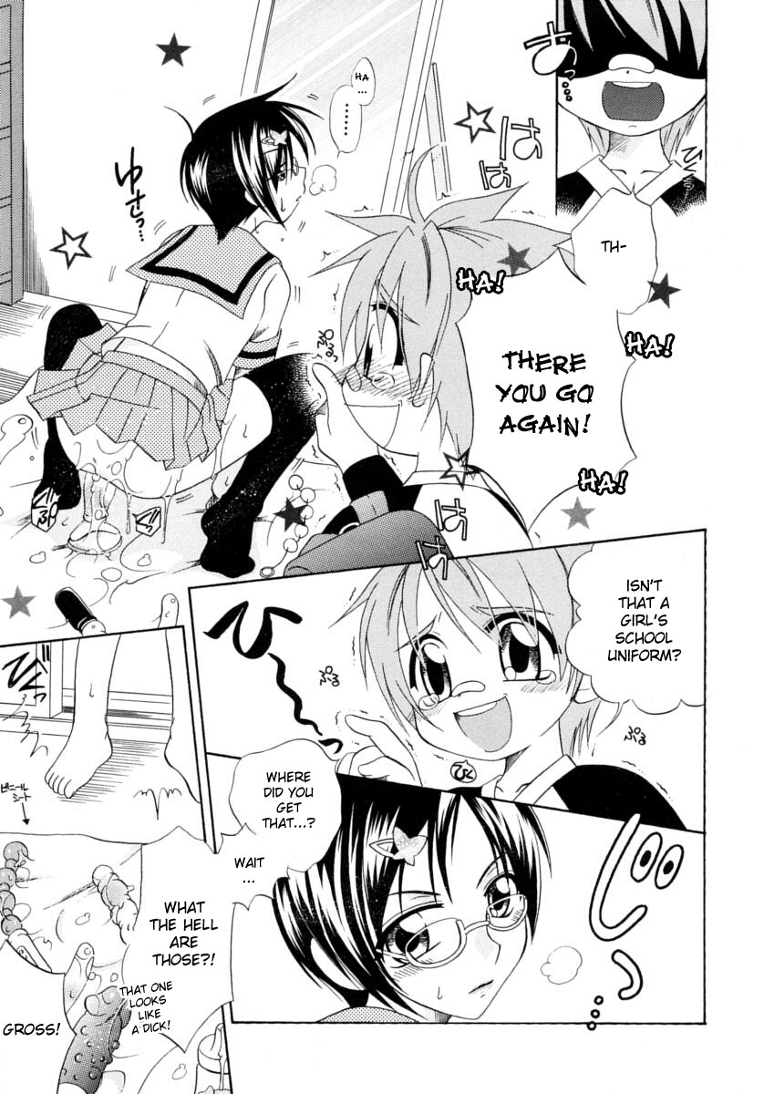 [Mikami Hokuto] JUNK Kyoudai | Junk Siblings [English] [desudesu] page 23 full