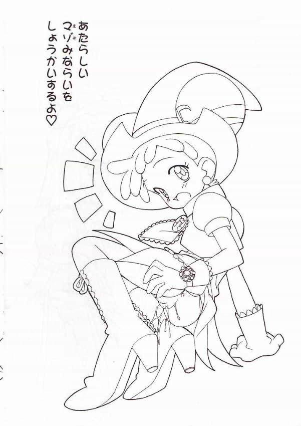 [Furaipan Daimaou (Chouchin Ankou)] Ojamazo Doremi (Ojamajo Doremi) page 14 full