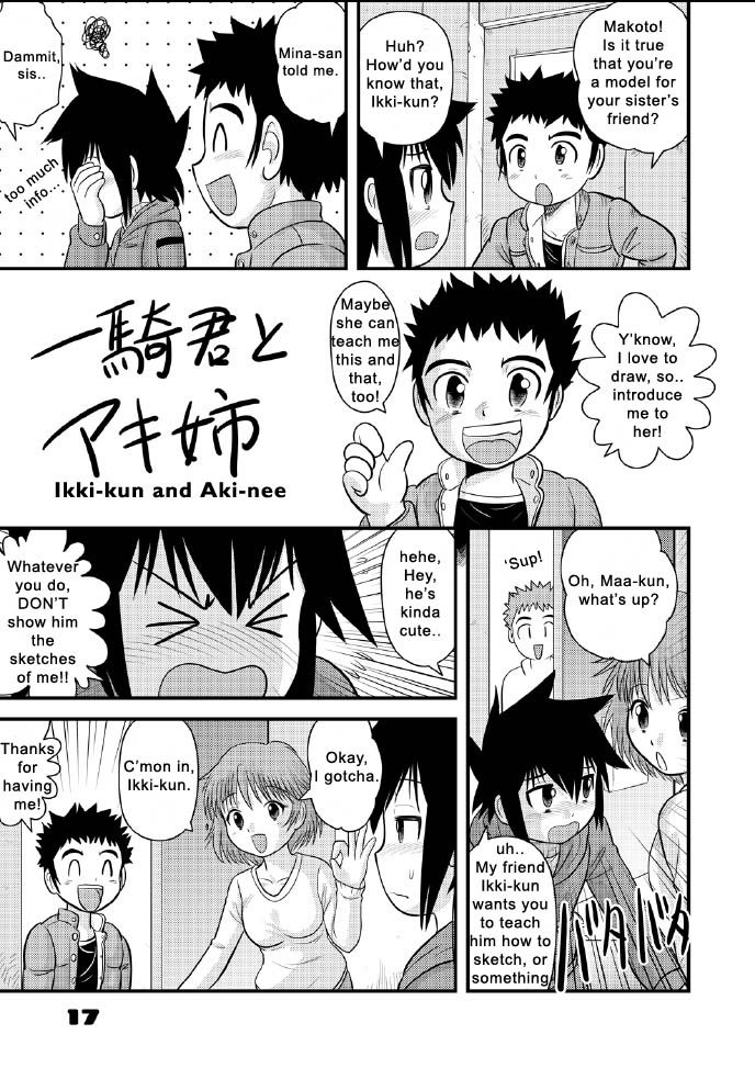 (C69) [Sendouya (Juan Gotoh)] Shounen Teikoku 5 - Boys' Empire 5 [English] [SirC] page 16 full