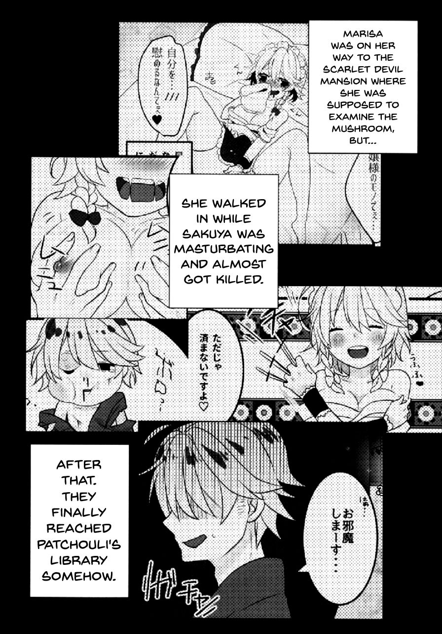 (Shuuki Reitaisai 4) [Dai ③ no Shippo (ATM)] Ecchi na Gensoukyou ~Patchouli to Ecchi na Mahou Hen~ (Touhou Project) [English] {doujins.com} page 3 full