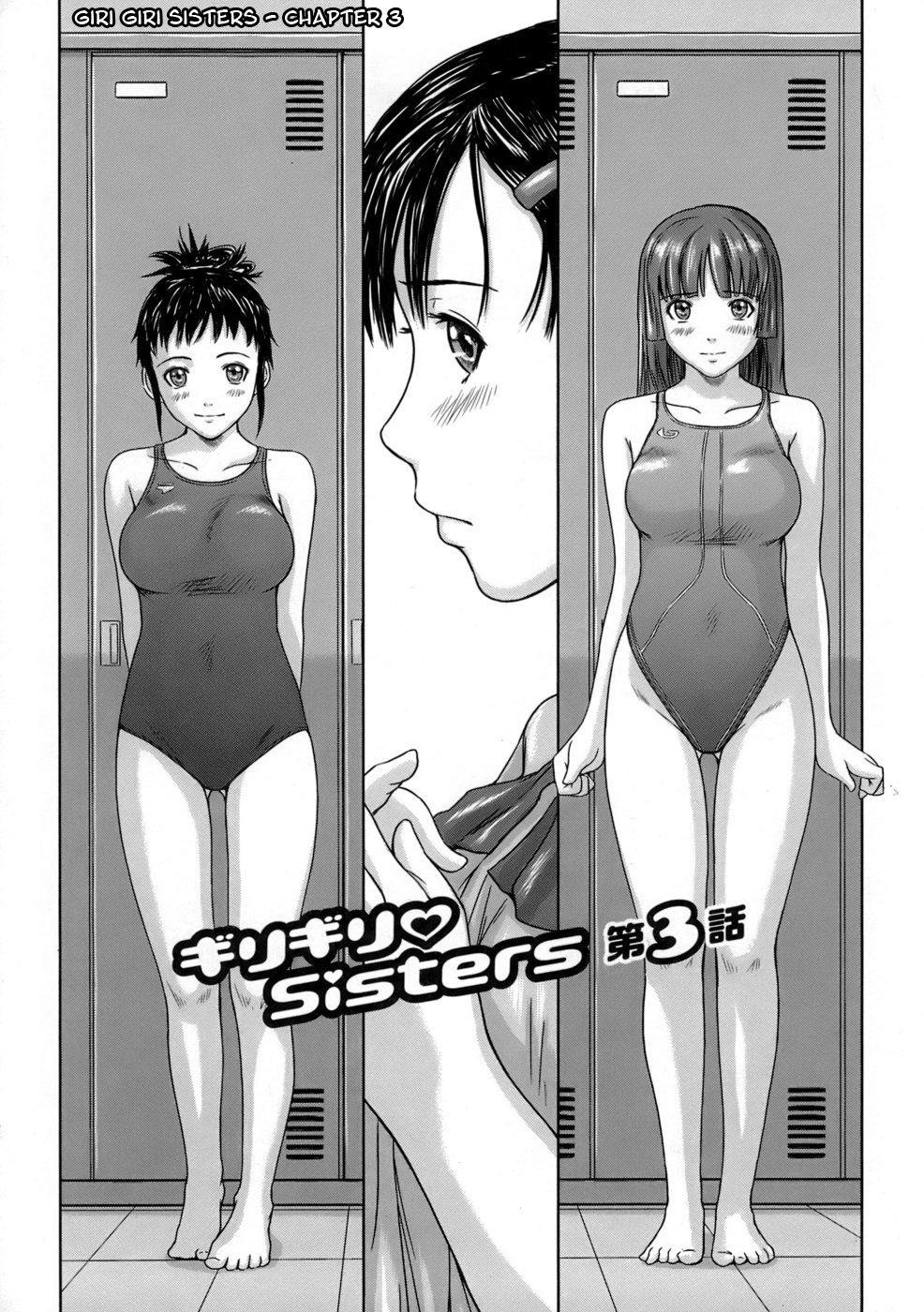 [Kisaragi Gunma] Giri Giri Sisters [English] [SaHa] [Decensored] page 61 full