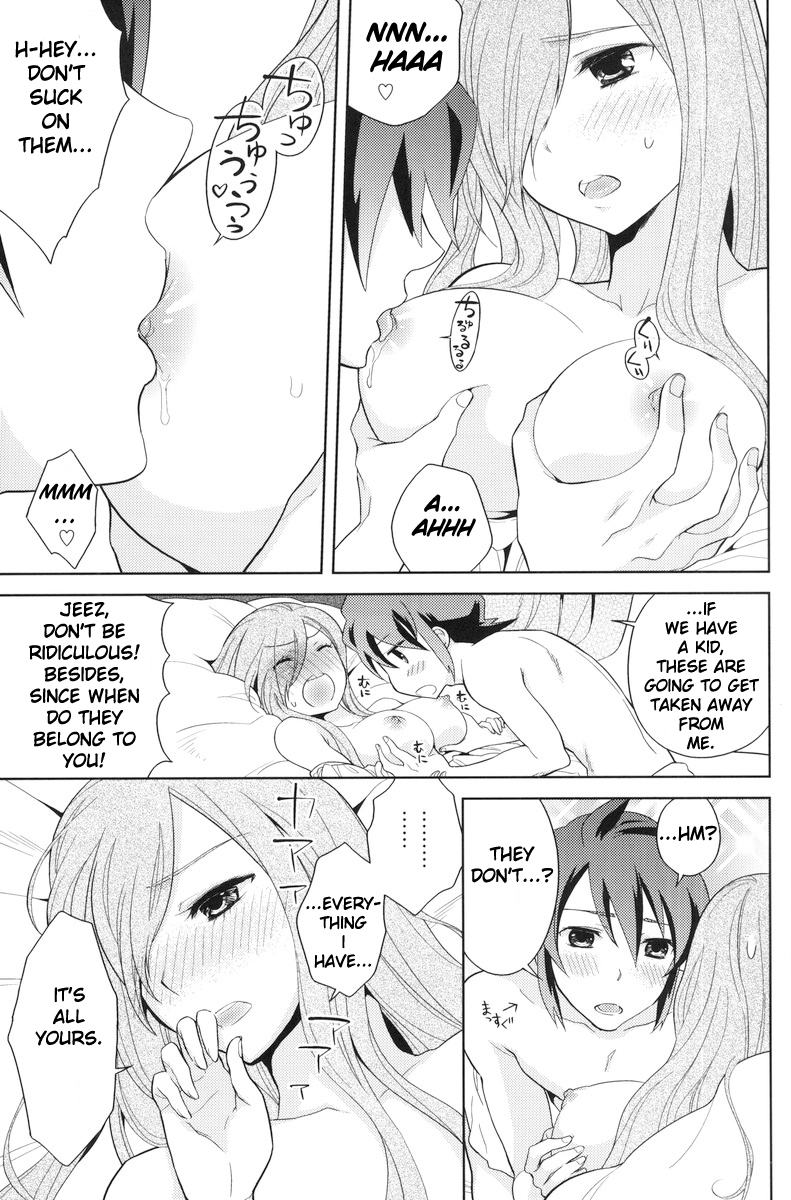 (C80) [Aerial Soul (Shiina)] Meshimase Miso Parfait (Tales of the Abyss) [English] [life4Kaoru] page 14 full