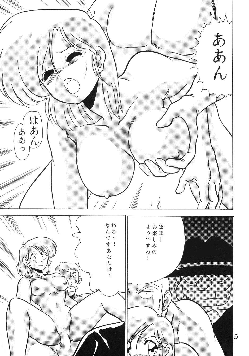 [Mental Specialist (Watanabe Yoshimasa)] Prescription Vol.5 (Dirty Pair) page 6 full