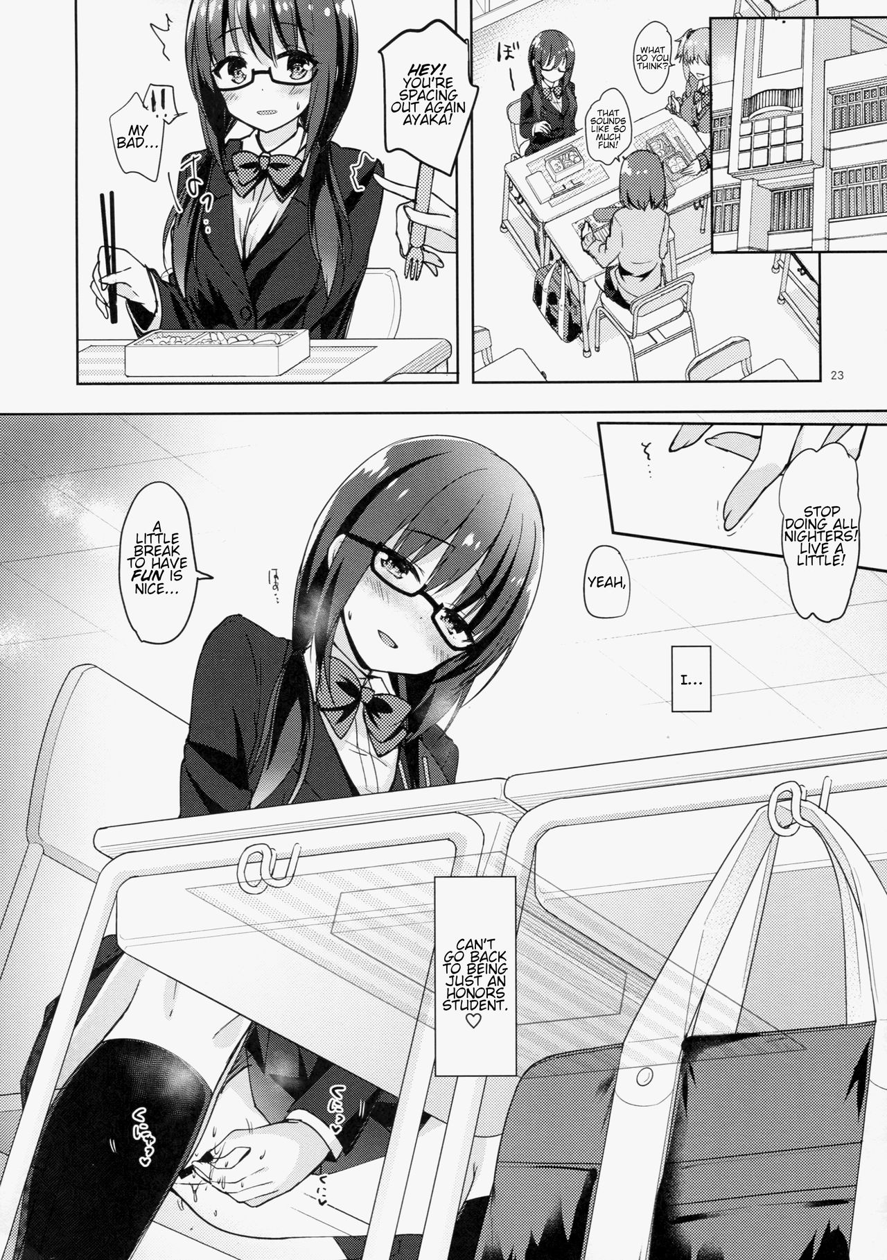 (C93) [moco chouchou (Hisama Kumako)] Yuutousei Ayaka no Uraomote Shojo Bitch Hen | The Two Sides of Honors Student Ayaka - Ayaka's First Time [English] {Faux} page 22 full