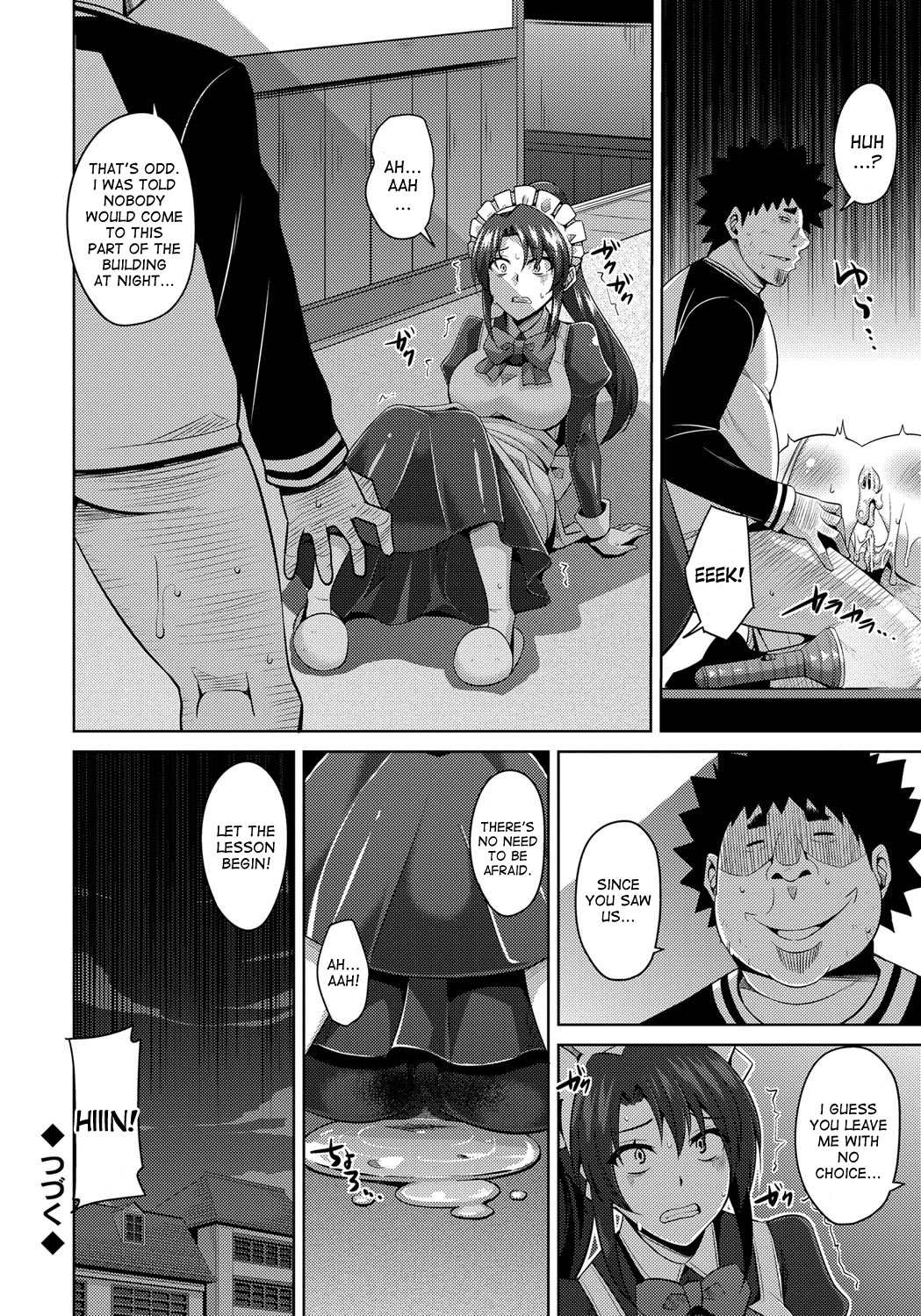 [Nikusoukyuu.] Aphrodisiac Switch Ch. 0-6 [English] [desudesu] [Digital] page 114 full