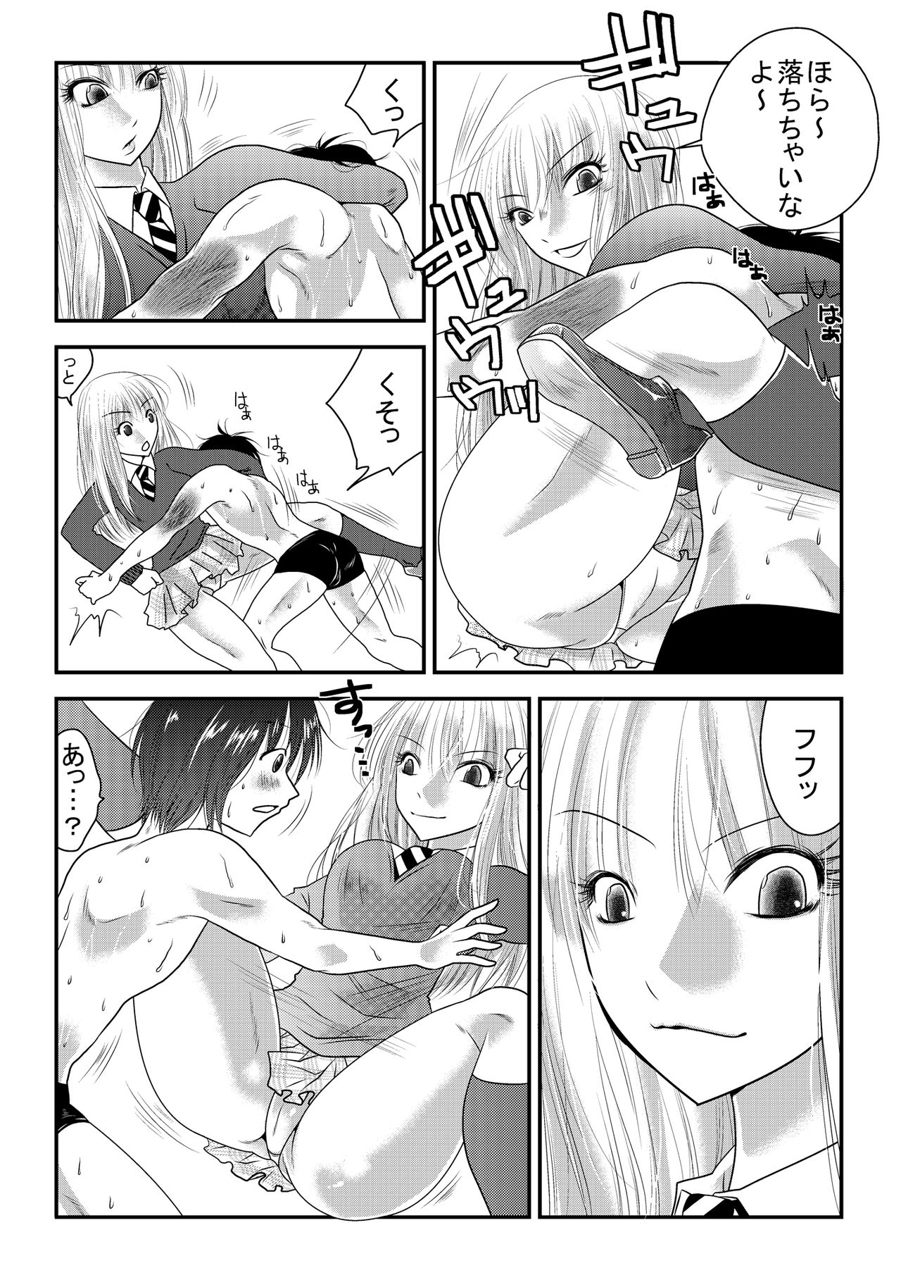 [The Nation of Head Scissors (Various)] Mixed Wrestling Japan 2019 page 29 full