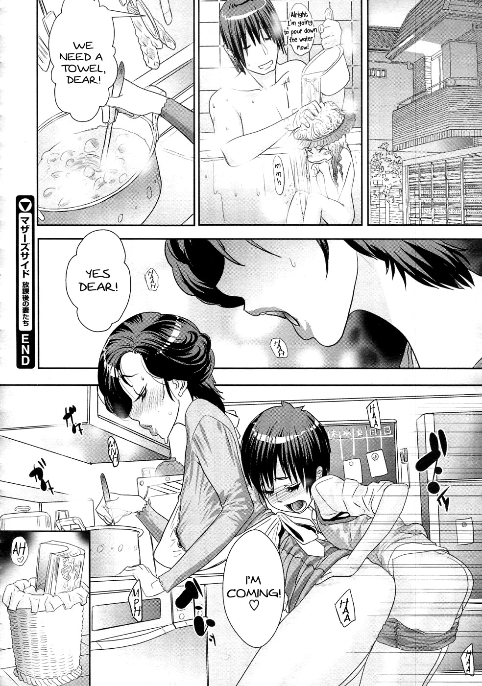 [Koyanagi Royal] Mother's Side Houkago no Tsuma-tachi | Mother’s Side After School Wives (COMIC Megastore 2011-04) [English] [stecaz] page 26 full