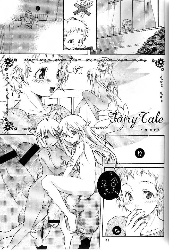 (C66) [Renrakumou AMI Doujin Section] AMI Jiyuuchou Ni Futanarisuto page 43 full